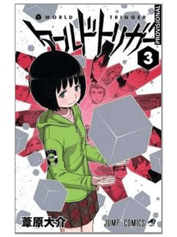 WORLD TRIGGER 02 1