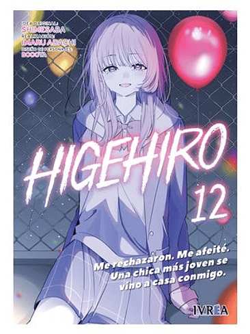 HIGEHIRO 12 1