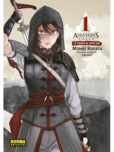 ASSASSIN'S CREED: LA ESPADA DE SHAO JUN. INTEGRAL 1