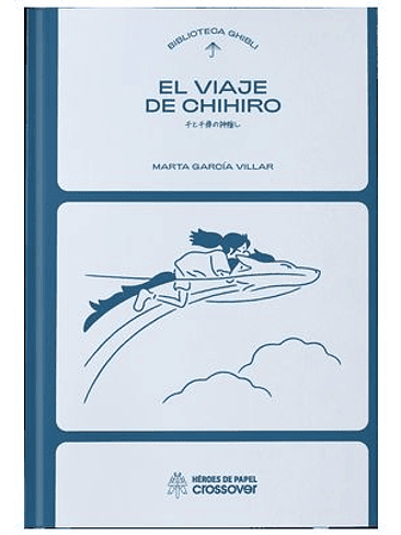 BIBLIOTECA GHIBLI: EL VIAJE DE CHIHIRO 1
