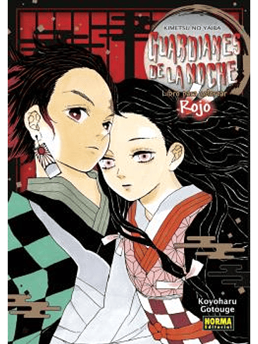 GUARDIANES DE LA NOCHE LIBRO PARA COLOREAR ROJO 1