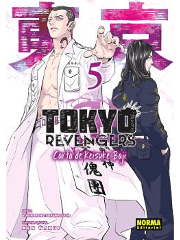 TOKYO REVENGERS: CARTA DE KEISUKE BAJI 05 1
