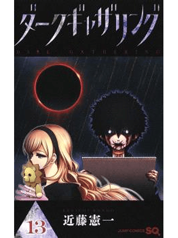 DARK GATHERING 13 1