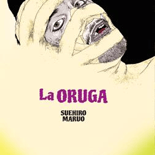 BIBLIOTECA SUEHIRO MARUO LA ORUGA