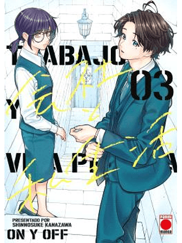 TRABAJO Y VIDA PRIVADA -ON Y OFF- 03 1