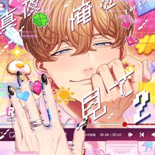 NOS VEMOS A MEDIANOCHE 02