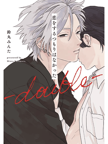 NO QUERIA ENAMORARME DOUBLE 01 1