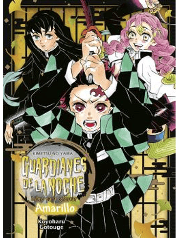 GUARDIANES DE LA NOCHE LIBRO PARA COLOREAR AMARILLO 1