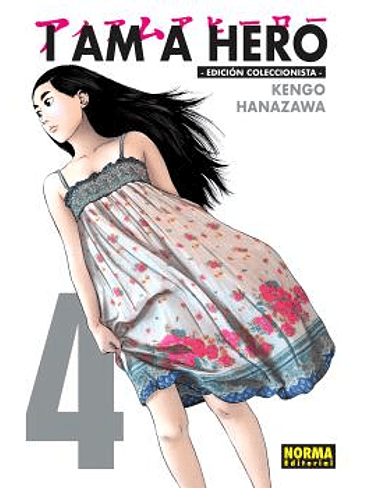 I AM A HERO. INTEGRAL 04 1