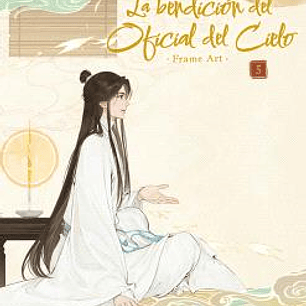 LA BENDICIÓN DEL OFICIAL DEL CIELO FRAME ART 05