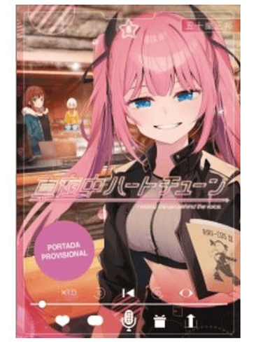 SINTONIA DEL CORAZON A MEDIANOCHE 05 1