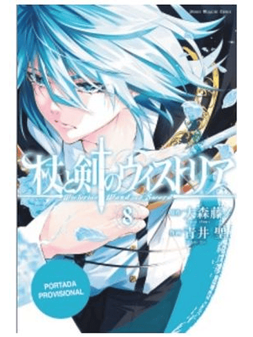 WISTORIA. WAND & SWORD 08 1