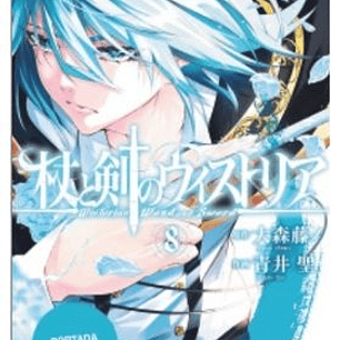 WISTORIA. WAND & SWORD 08