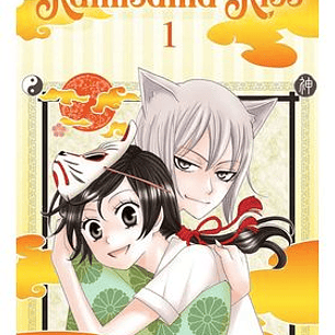 KAMISAMA KISS 1
