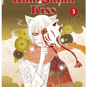KAMISAMA KISS 3