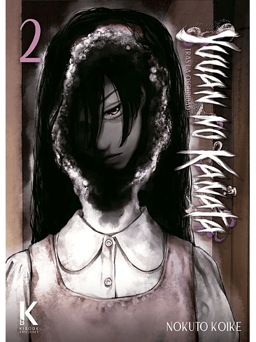 YUUAN NO KANATA 02 1