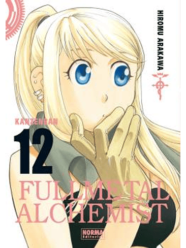 FULLMETAL ALCHEMIST KANZENBAN 12 (NUEVO PVP) 1