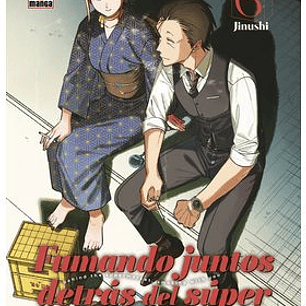 FUMANDO JUNTOS DETRAS DEL SUPER 06