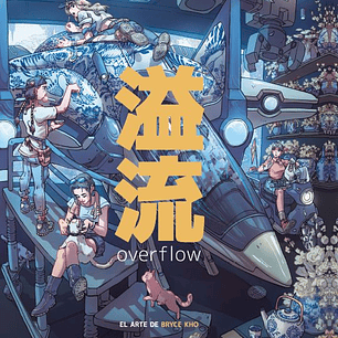 OVERFLOW: EL ARTE DE BRYCE KHO
