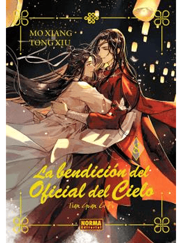 LA BENDICION DEL OFICIAL DEL CIELO 08. ED. ESPECIAL 1