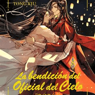 LA BENDICION DEL OFICIAL DEL CIELO 08. ED. ESPECIAL