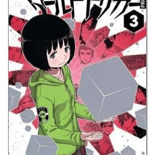 WORLD TRIGGER 02