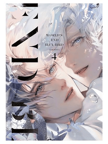 WORLD’S END BLUE BIRD 04 1