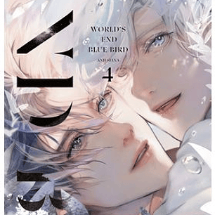 WORLD’S END BLUE BIRD 04