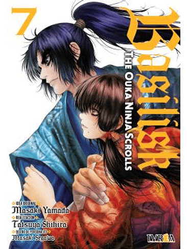 BASILISK: THE OUKA NINJA SCROLLS 07 1