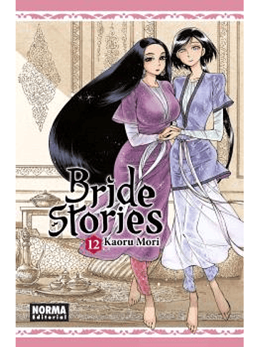 BRIDE STORIES 12 1
