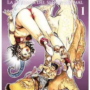 UROTSUKIDOJI VOL. 01