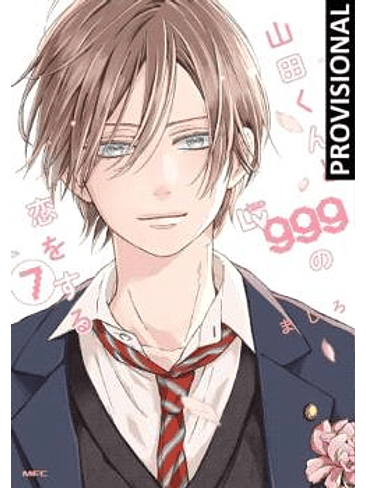 MI AMOR POR YAMADA ESTA AL NV. 999 07 1