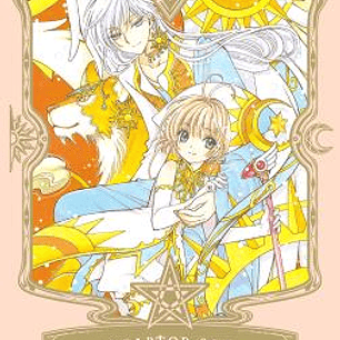 CARDCAPTOR SAKURA 06 CATALA