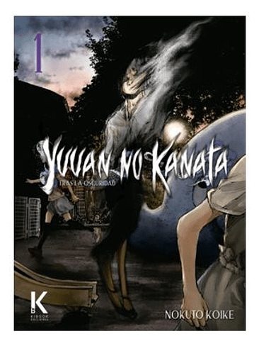 YUUAN NO KANATA 1