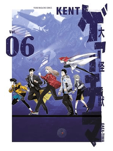 EL GRAN GAEA-TIMA 06 1