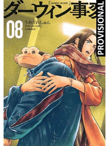 EL INCIDENTE DARWIN 08 1