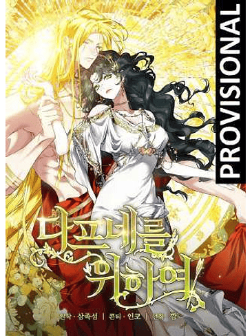 PARA DAFNE. VOL. 01 1