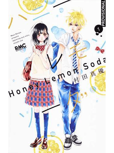 HONEY LEMON SODA VOL.01 1