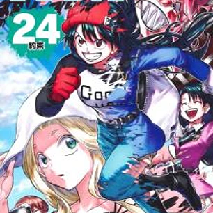 UNDEAD UNLUCK 24