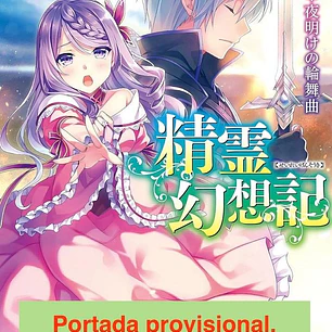 KONOSUBA: ¡BENDITO SEA ESTE MARAVILLOSO MUNDO! 03 (NOVELA)