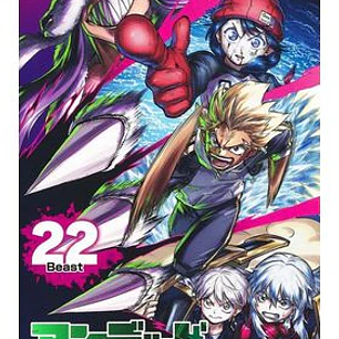 UNDEAD UNLUCK 22