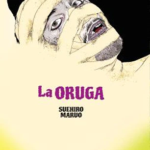 BIBLIOTECA SUEHIRO MARUO LA ORUGA