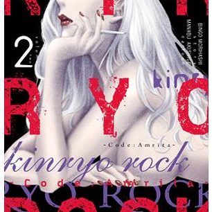 KINRYO ROCK VOL 0 MOONAGE DAYDREAM