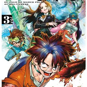 SUPER STRING 03