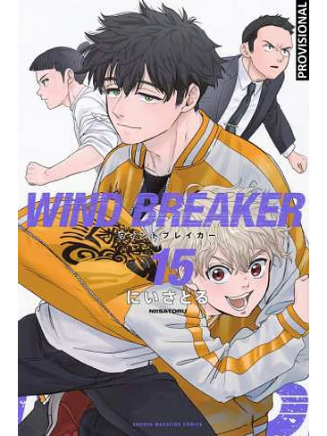 WIND BREAKER 15 (CATALA) 1