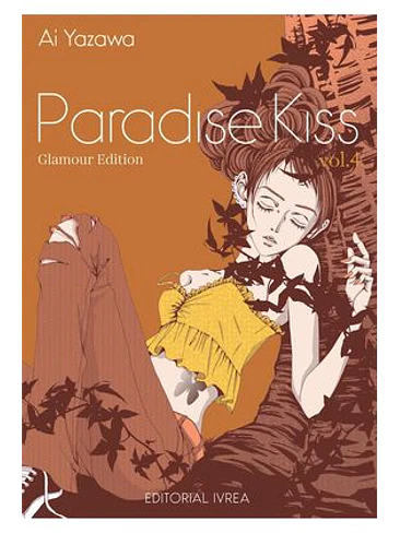 PARADISE KISS GLAMOUR EDITION 04 1