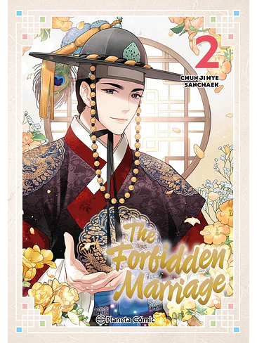 THE FORBIDDEN MARRIAGE 2 1