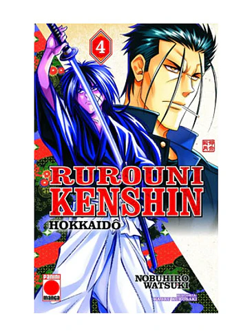 RUROUNI KENSHIN: HOKKAIDO 04 1