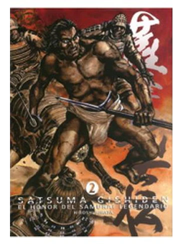 SATSUMA GISHIDEN 02. EL HONOR DEL SAMURAI LEGENDARIO (MANGA) 1