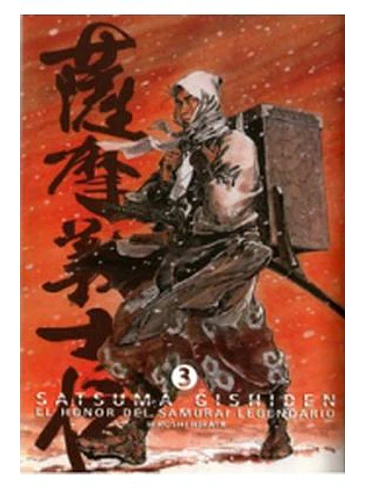 SATSUMA GISHIDEN 03. EL HONOR DEL SAMURAI LEGENDARIO (MANGA) 1